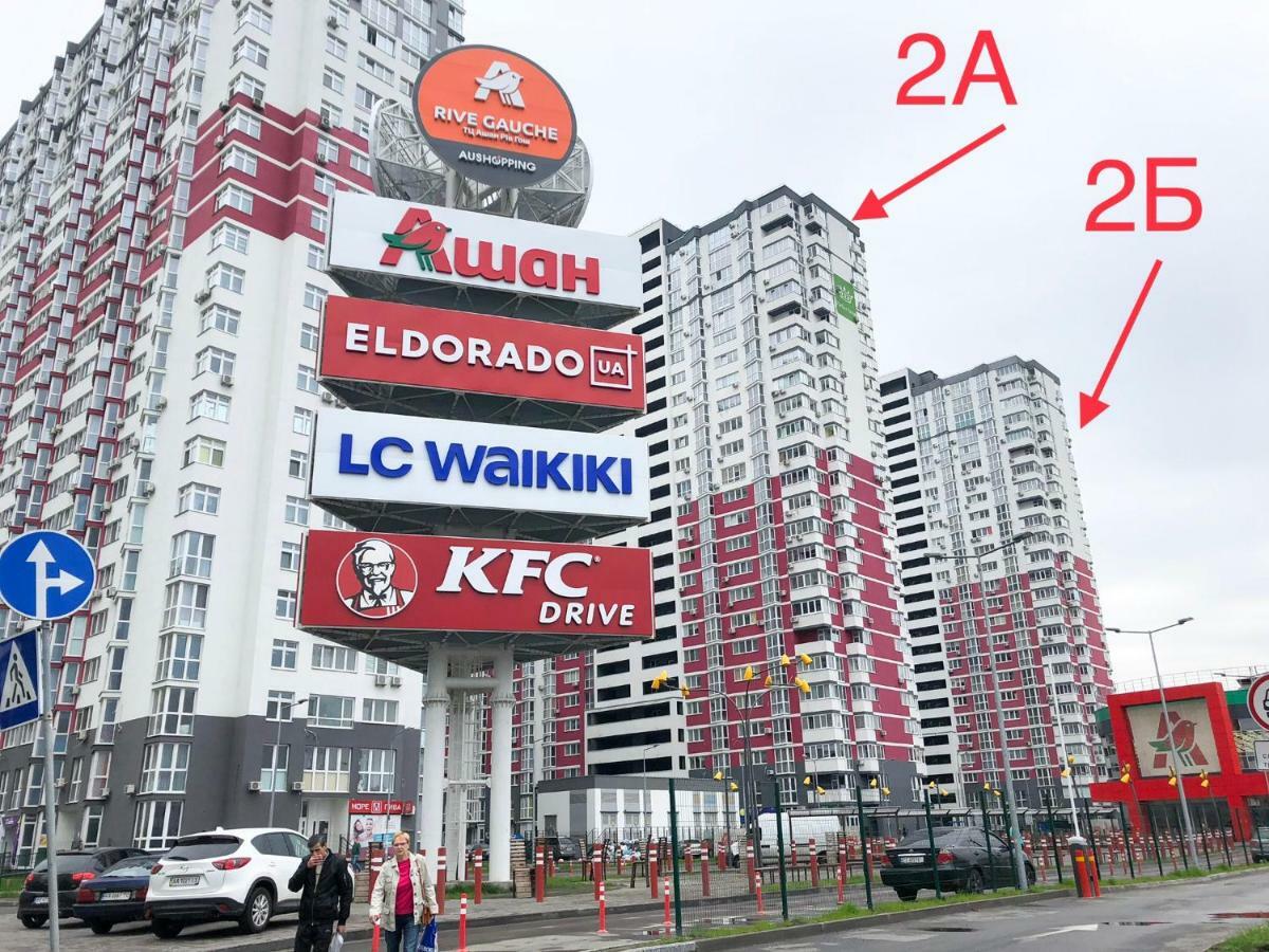 Apartment East White Kyiv